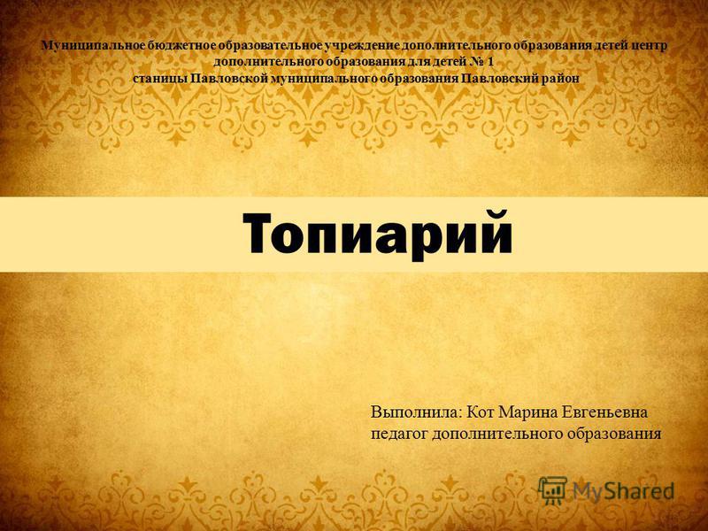 Молочница лечение в домашних условиях мужчинам Молочница лечение в домашних условиях мужчинам