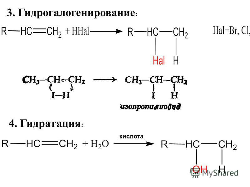 Как Из Хлорпропана Получить Пропанол