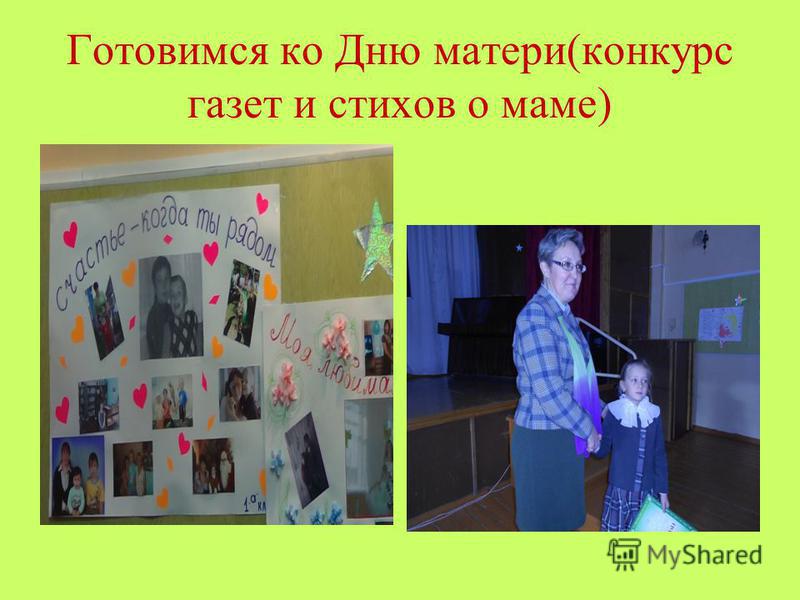 Конкурс «Мисс лагеря». Советы по организации Детский День рождения в музее
