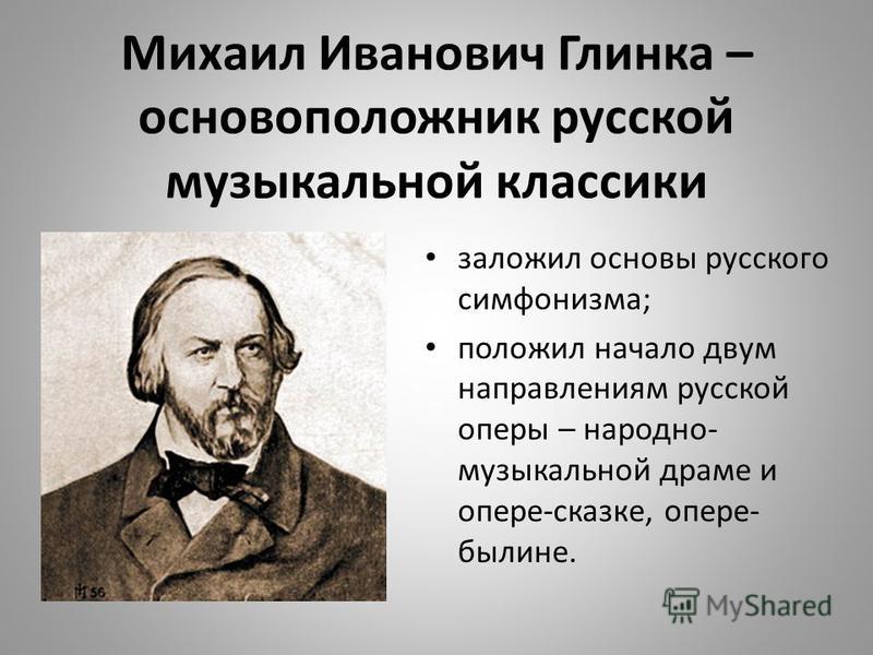 Реферат по теме Русская музыкальная культура XVII века Реферат по теме Русская музыкальная культура XVII века