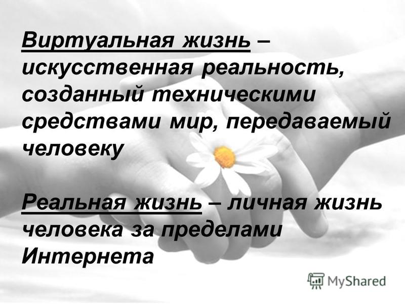 Новые Знакомства Цитата Новые знакомства цитата
