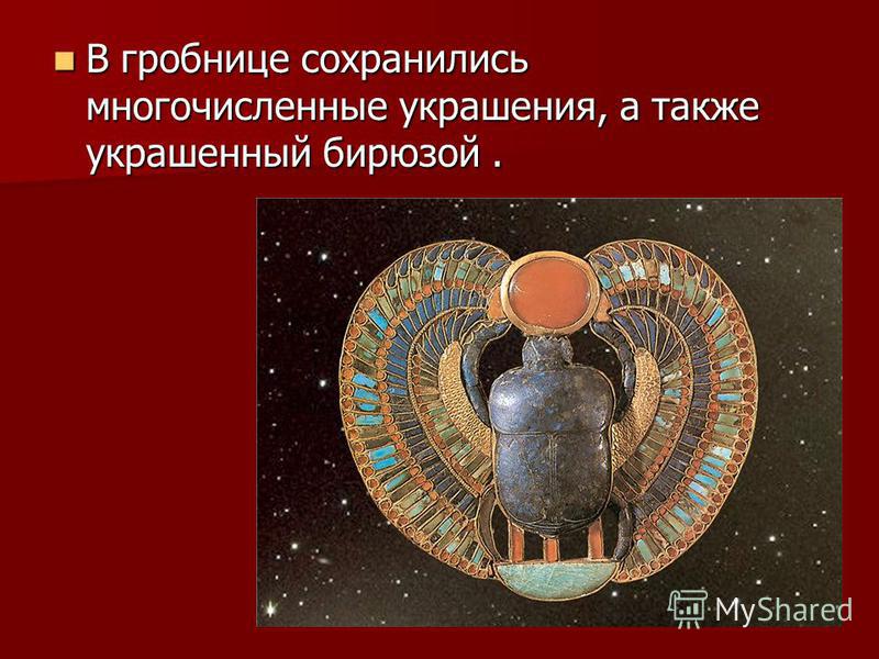 Что надет в апреле Что надет в апреле