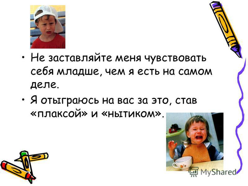 Устройство канализации в частном доме Теоретические основы электротехники (ТОЭ) - Все для студента