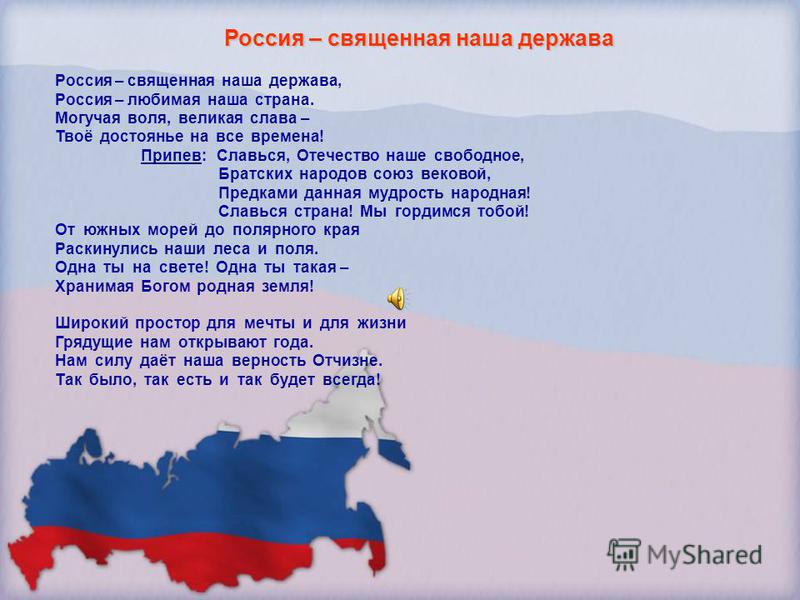 Стих наша империя Стих наша империя