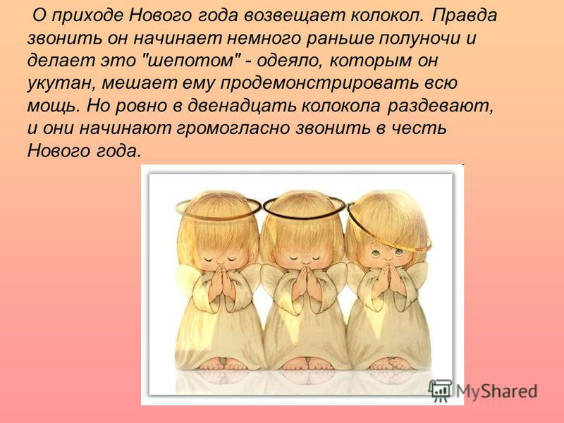 Бесплатные картинки, открытки и смайлы в подарок для 3 типа конкурса ВКонтакте - Socialair