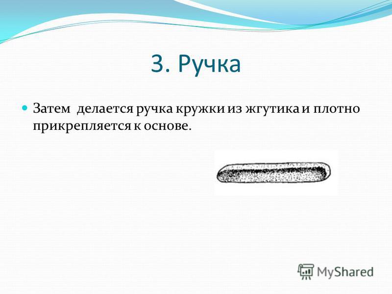 Как делают посуды из глины Как делают посуды из глины