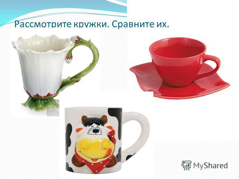 Кружка из пластилина Кружка из пластилина