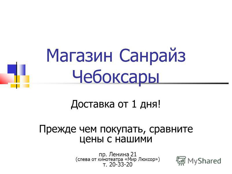 Магазин Ленина 21 Магазин Ленина 21