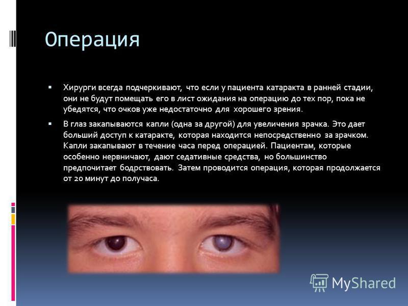 Может ли упасть зрение после лазерной коррекции Может ли упасть зрение после лазерной коррекции