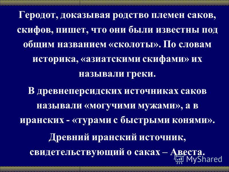 Установлен факт родственных отношений Установлен факт родственных отношений