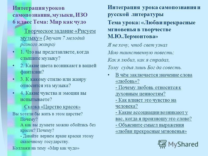 МУЗЫКА ДЛЯ УРОКА САМОПОЗНАНИИ СПОКОЙНАЯ СКАЧАТЬ БЕСПЛАТНО МУЗЫКА ДЛЯ УРОКА САМОПОЗНАНИИ СПОКОЙНАЯ СКАЧАТЬ БЕСПЛАТНО