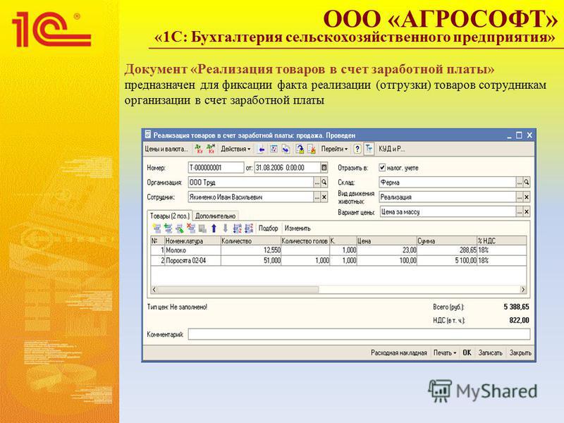 Поздравления с днем рождения дочки 29 лет 60