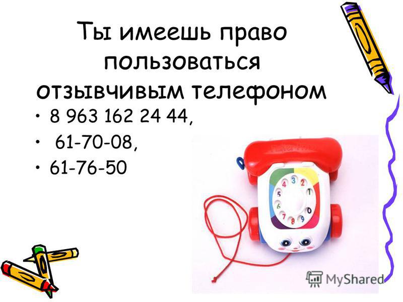 Родители подарили жизнь и мир Родители подарили жизнь и мир