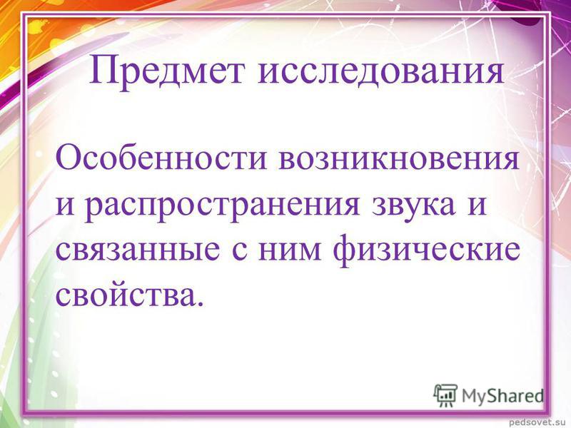 Как сделать обзор литературы по теме Как сделать обзор литературы по теме