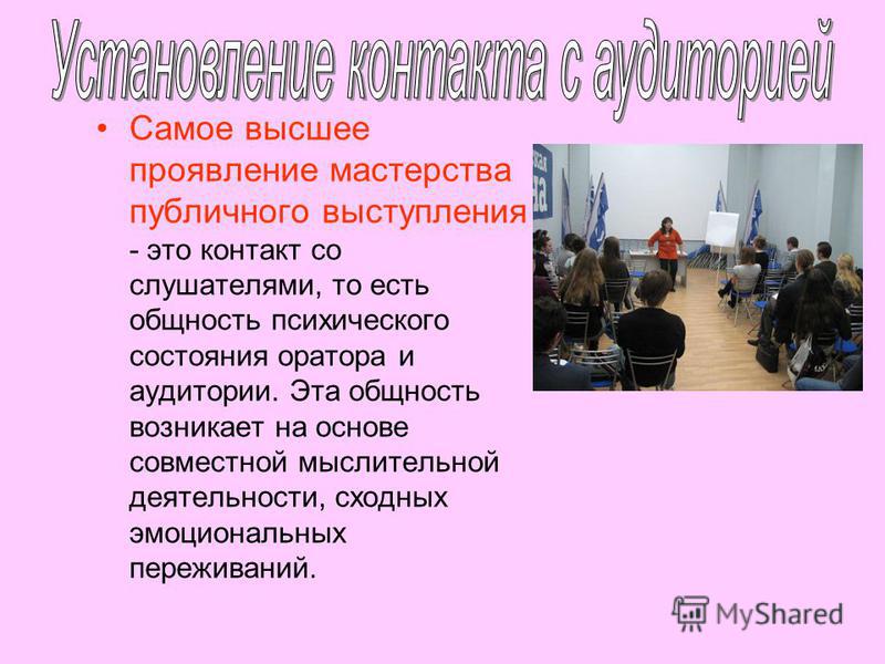 жизнь свободная от людей паразитов жизнь свободная от людей паразитов