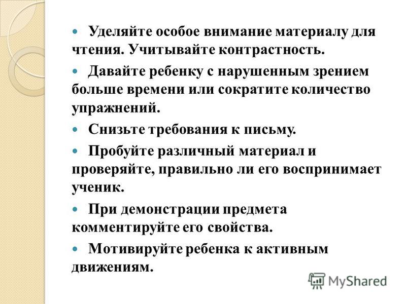 Лазерная коррекция зрения львов
