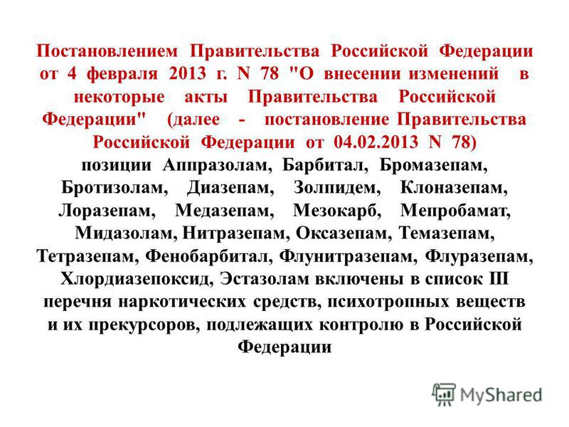 ПРАВИТЕЛЬСТВО: пилотный проект по реабилитации детей-инвалидов будет существенно