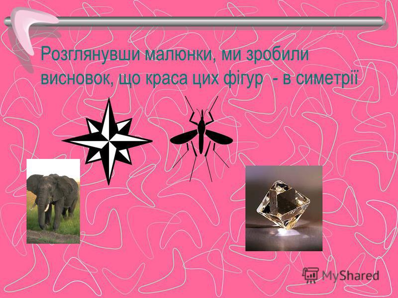 Картинки з природою і описати Картинки з природою і описати
