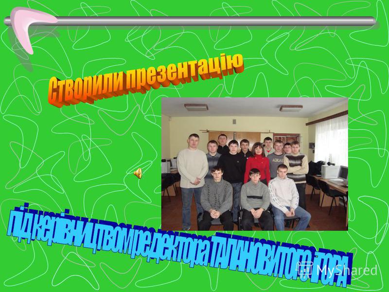 Картинки з природою і описати Картинки з природою і описати