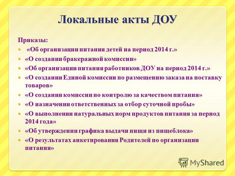 Мастер класс по сервировки стола Мастер класс по сервировки стола