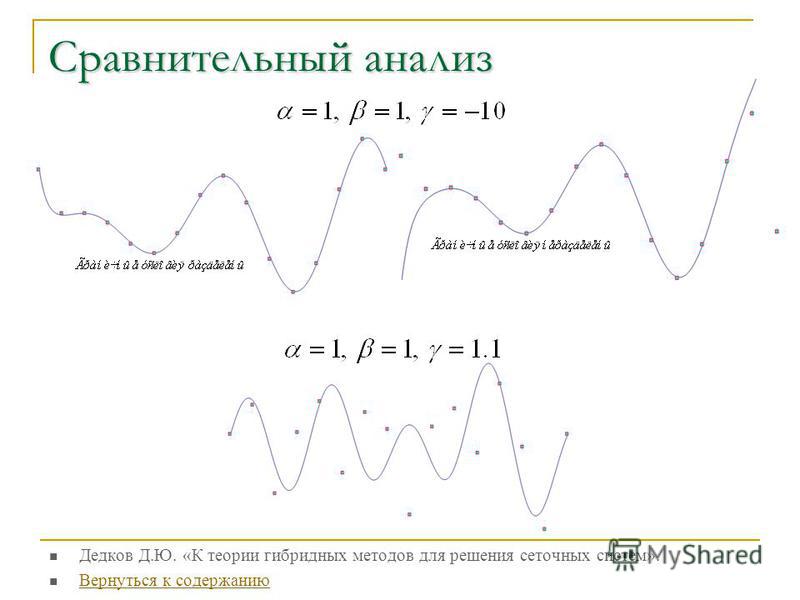 Algorithms and parallel