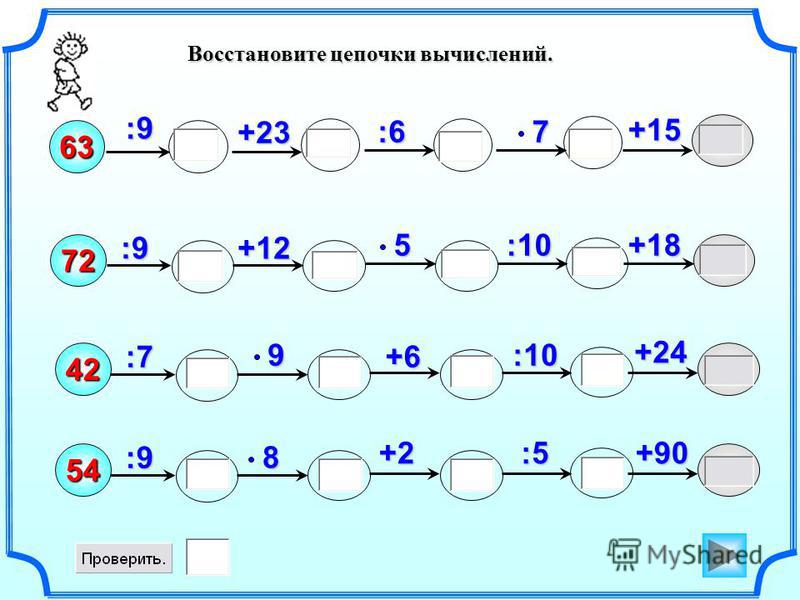 63 :98:9 +127+23 72 :6 :10 :7 +6 42 :109:9 54 :5+2 +155+18 +24 +90