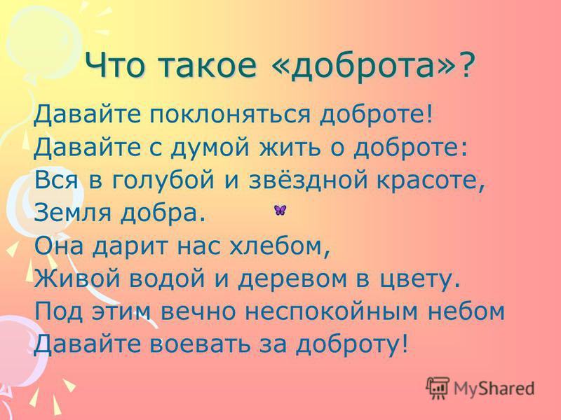 Беседы за рисунками Беседы за рисунками