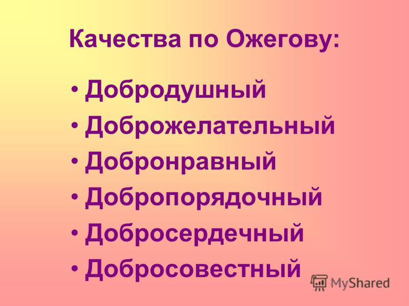Пожелание тем кто уезжает Пожелание тем кто уезжает
