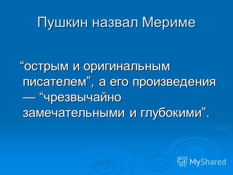 http://images.myshared.ru/17/1043563/slide_4.jpg