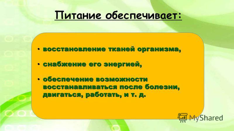 Фруктовый лед: как приготовить мороженое из фруктов и ягод в домашних Урок 1 - Эйфелева башня карандашом