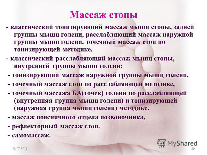 Тату компас роза ветров (значение, эскизы, фото) Статья 134. Очередность удовлетворения требований кредиторов