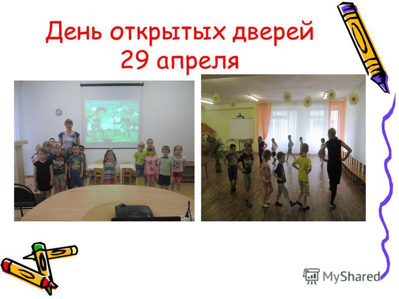 Конкурсы поделок для детей дошкольного возраста Конкурсы поделок для детей дошкольного возраста