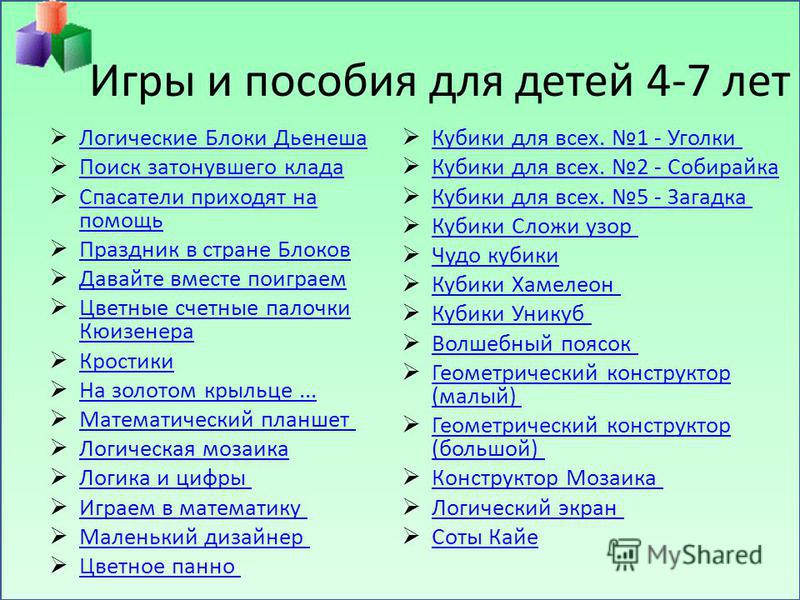 Картинки для различения детям 4 лет Картинки для различения детям 4 лет