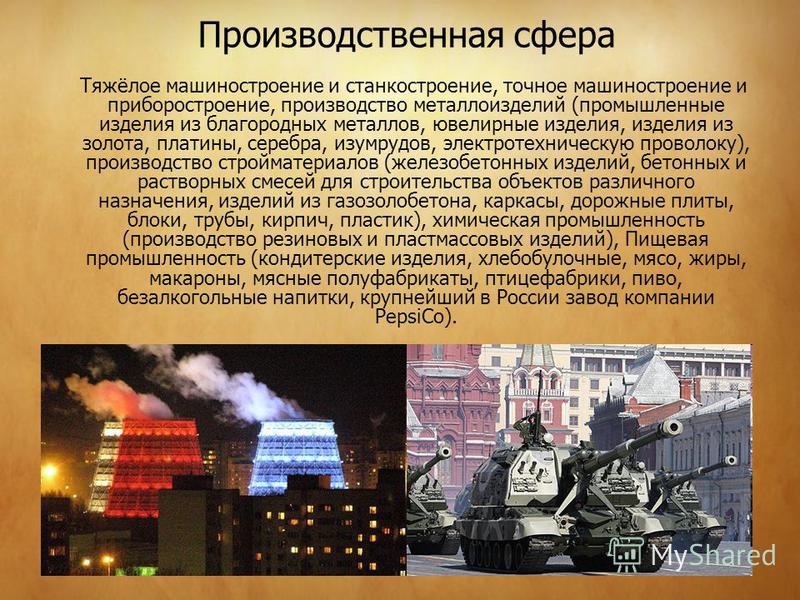 Трубы пластик дорожные Трубы пластик дорожные