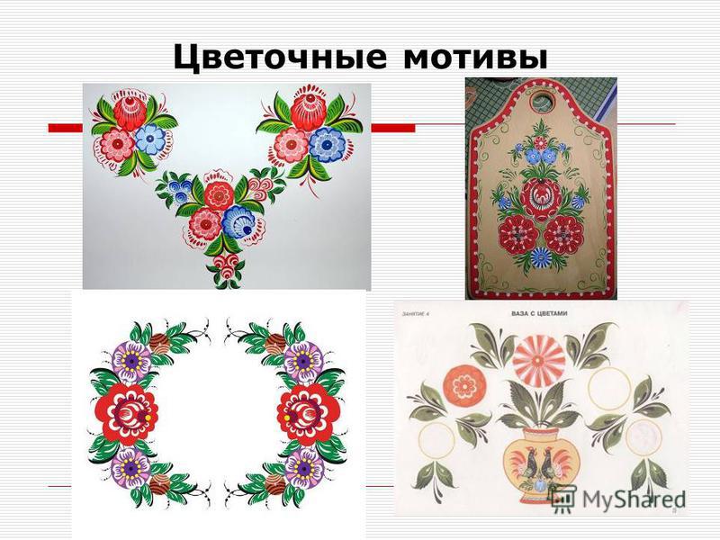 Фото рисованных картин с цветами Фото рисованных картин с цветами