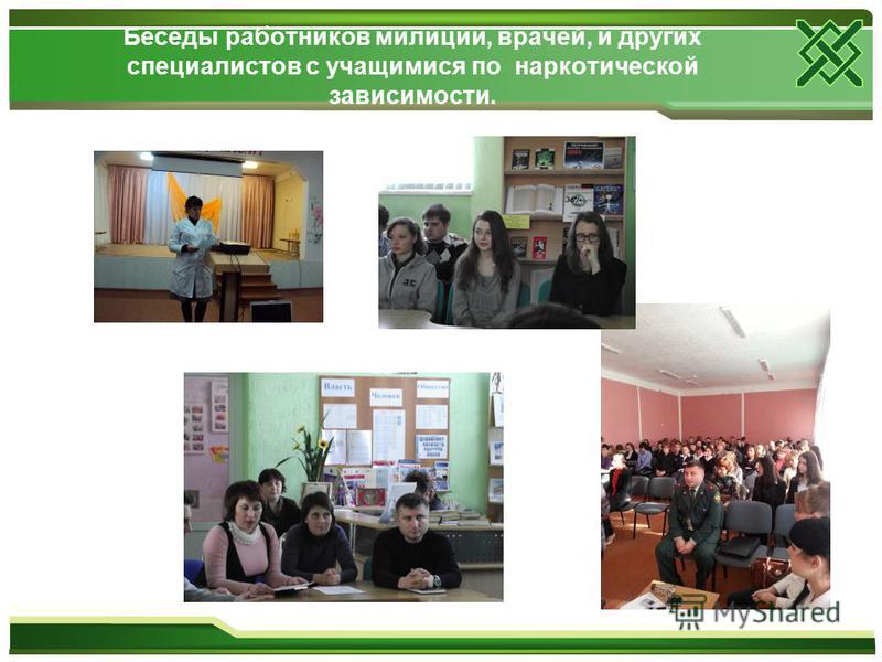 Проект на конкурс по патриотическому воспитанию Проект на конкурс по патриотическому воспитанию