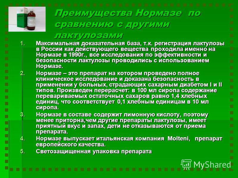 Эффективные лечение горла народными средствами