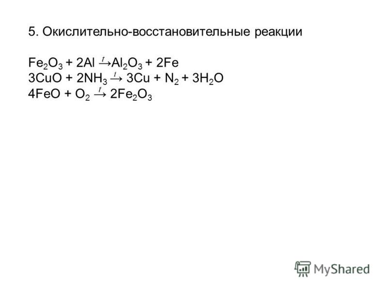 So2 o2 so3 коэффициенты - Basanova.ru