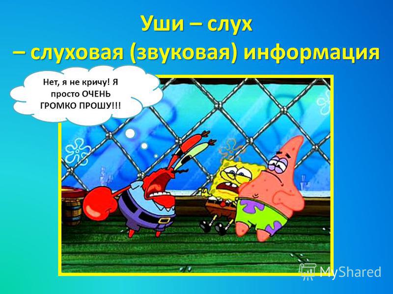 Чем занять человека с плохим зрением