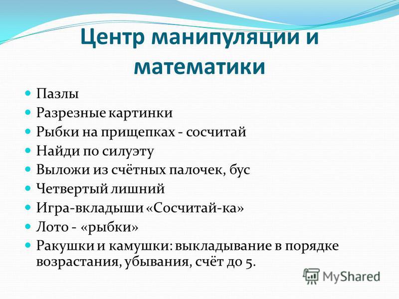 Картинки морские звёзды раскраски Картинки морские звёзды раскраски