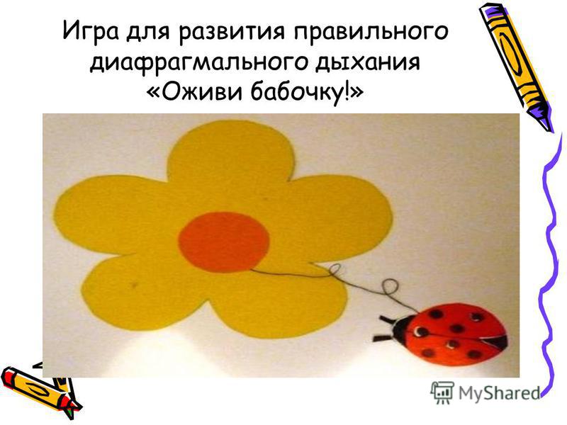 Игры своими руками скачать бесплатно фото 804