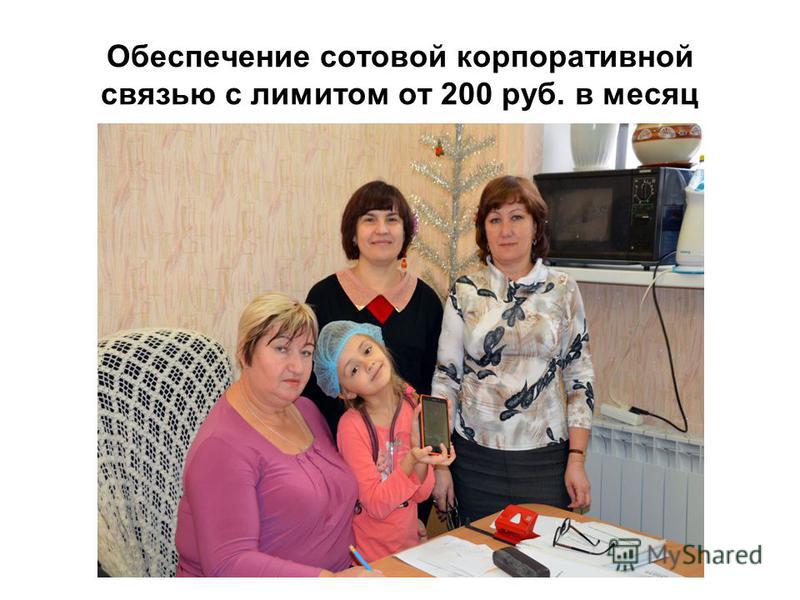 4 психоневрологическая больница москва
