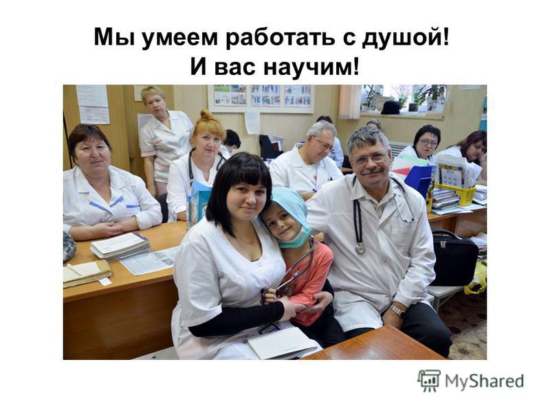Гбуз поликлиника 180