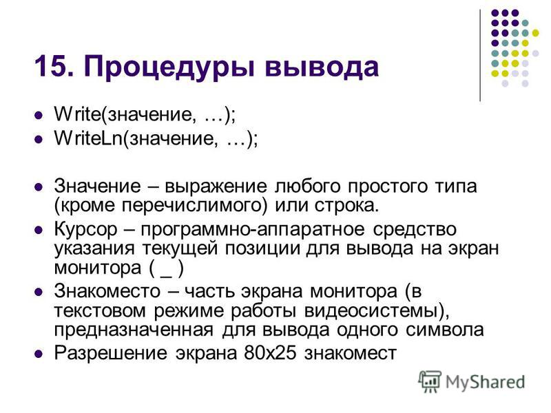 средство для вывода паразитов из организма средство для вывода паразитов из организма