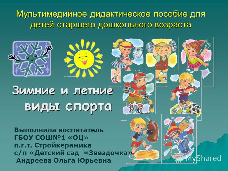 дизайн гелевых ногтей с пошаговым фото