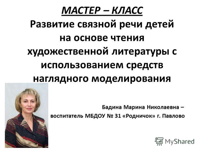 Выкройки платья футляр с пошаговыми инструкциями и Ботокс для волос Honma Tokyo: инструкция, состав, как