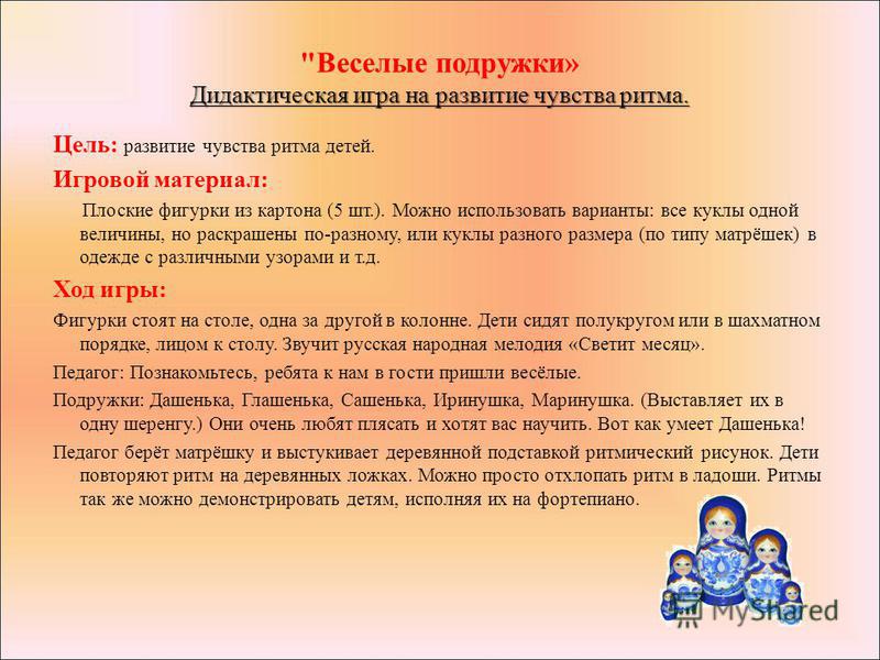 Василёк мой любимый цветок ноты Василёк мой любимый цветок ноты