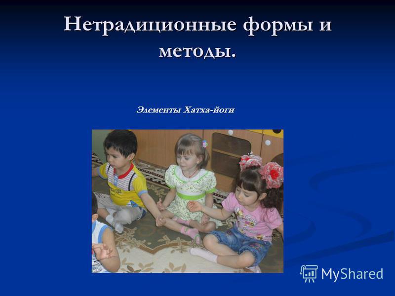 Виды самостоятельной гимнастики Виды самостоятельной гимнастики