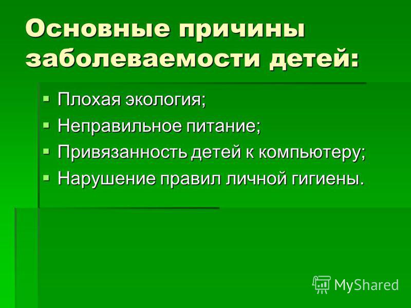 Обсуждаем КПП КАМАЗ Облазит кожа после загара, что делать? - Кладовая красоты
