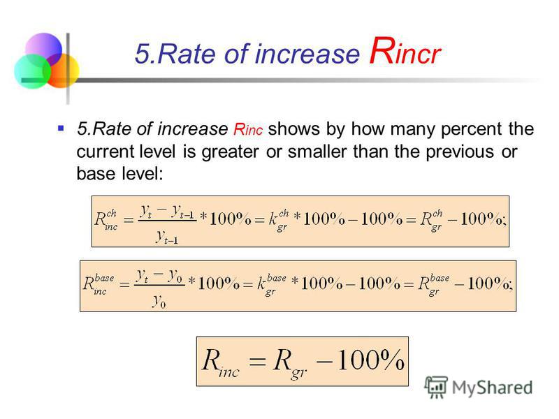 5.Rate of increase R inc shows by how many percent the current level is greater or smaller than the previous or base level: 5.Rate of increase R incr
